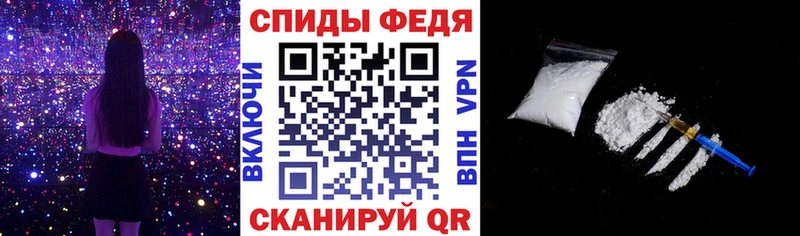 АМФЕТАМИН VHQ  закладка  Слюдянка 