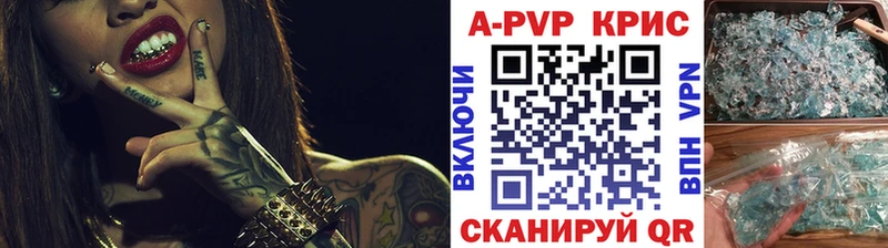ссылка на мегу ССЫЛКА  Слюдянка  A PVP VHQ 