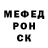 Меф VHQ H20 Dawn
