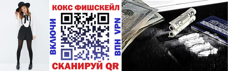 купить наркотики сайты  Слюдянка  COCAIN VHQ 