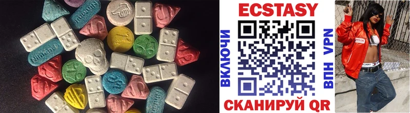 Экстази Дубай  наркота  Слюдянка 