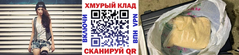 Героин Афган  Слюдянка 
