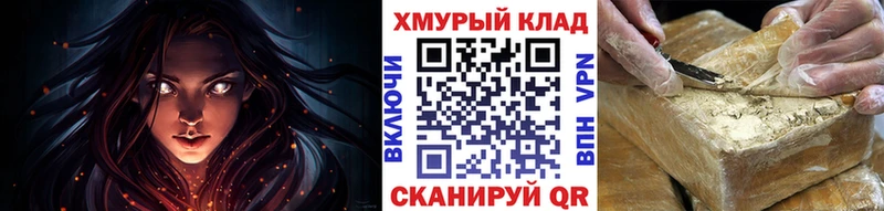 ГЕРОИН хмурый Слюдянка