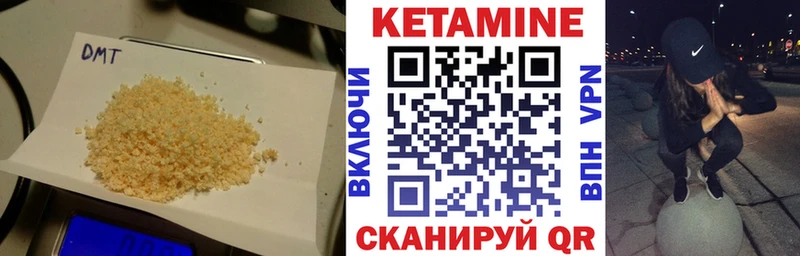 КЕТАМИН ketamine  как найти   Слюдянка 