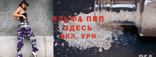синтетический гашиш Абаза