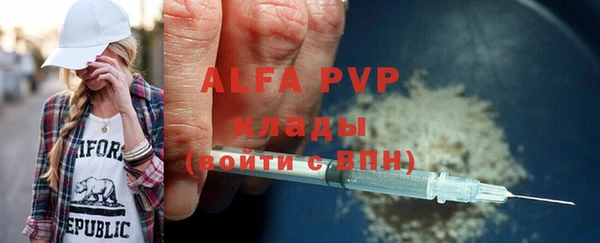 jwh Абдулино