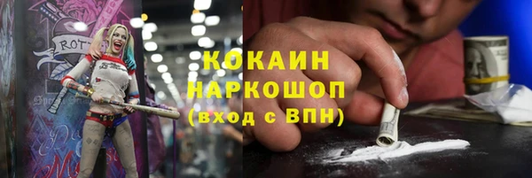 spice Абинск