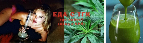 синтетический гашиш Абаза