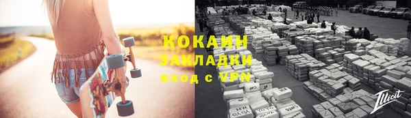 spice Абинск