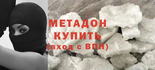 синтетический гашиш Абаза