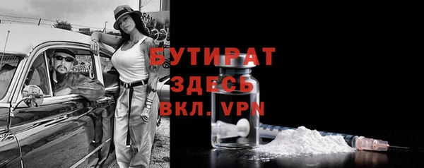 spice Абинск