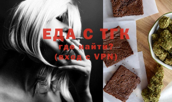 spice Абинск