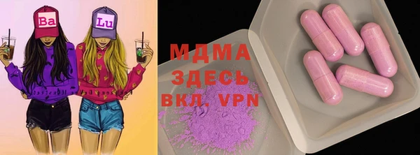 синтетический гашиш Абаза