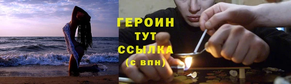 spice Абинск