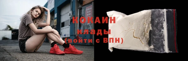 spice Абинск