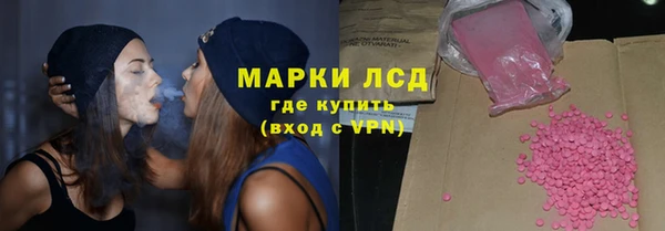 синтетический гашиш Абаза