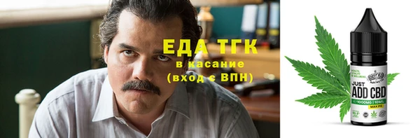jwh Абдулино