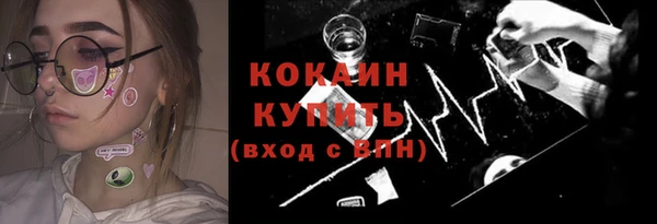 spice Абинск