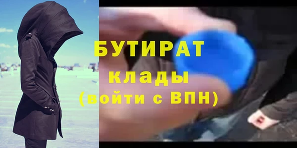синтетический гашиш Абаза