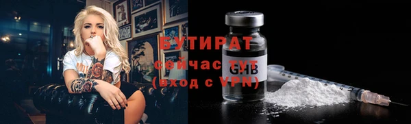 jwh Абдулино