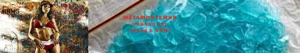 синтетический гашиш Абаза