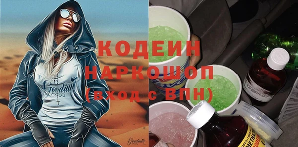синтетический гашиш Абаза