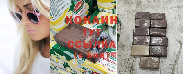 синтетический гашиш Абаза