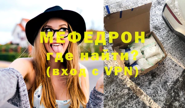 синтетический гашиш Абаза