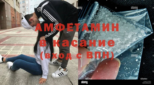синтетический гашиш Абаза