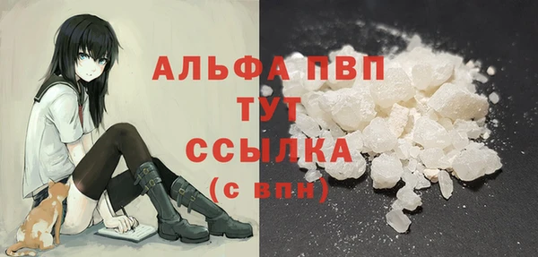 spice Абинск