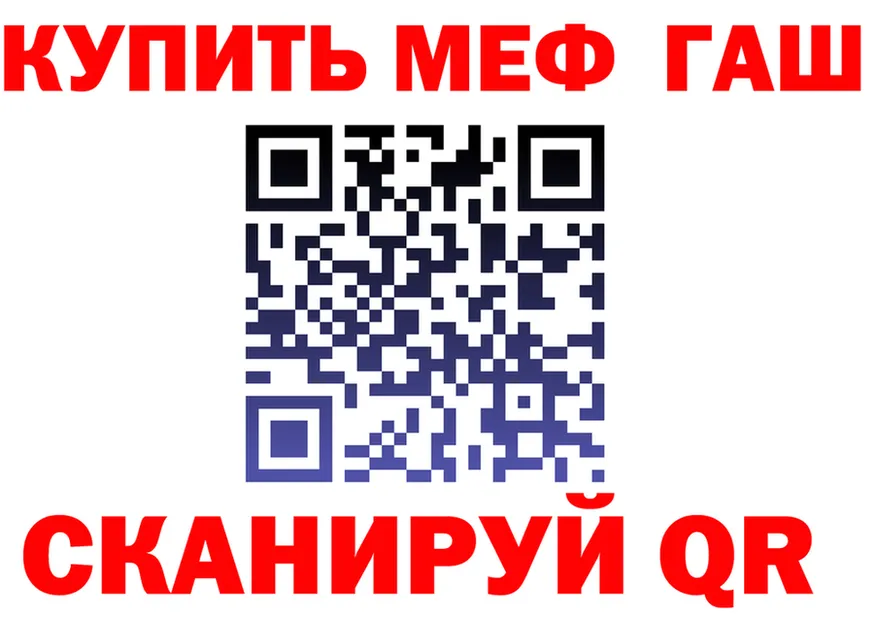 Alfa_PVP мука зеркало маркетплейс KRAKEN Слюдянка