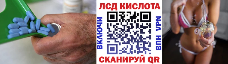 ЛСД экстази ecstasy  продажа наркотиков  Слюдянка 