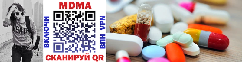 MDMA молли  где продают   мега зеркало  Слюдянка 