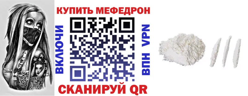 blacksprut рабочий сайт  Слюдянка  МЯУ-МЯУ mephedrone 