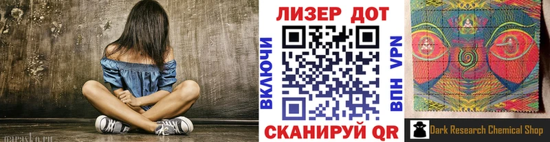 Марки 25I-NBOMe 1,5мг  наркошоп  KRAKEN ССЫЛКА  Слюдянка 