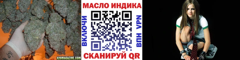 блэк спрут зеркало  Слюдянка  ТГК вейп 