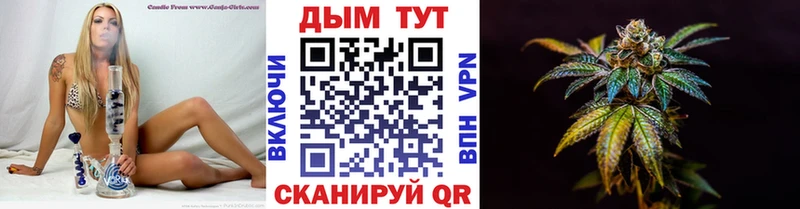 Канабис марихуана как найти закладки Слюдянка